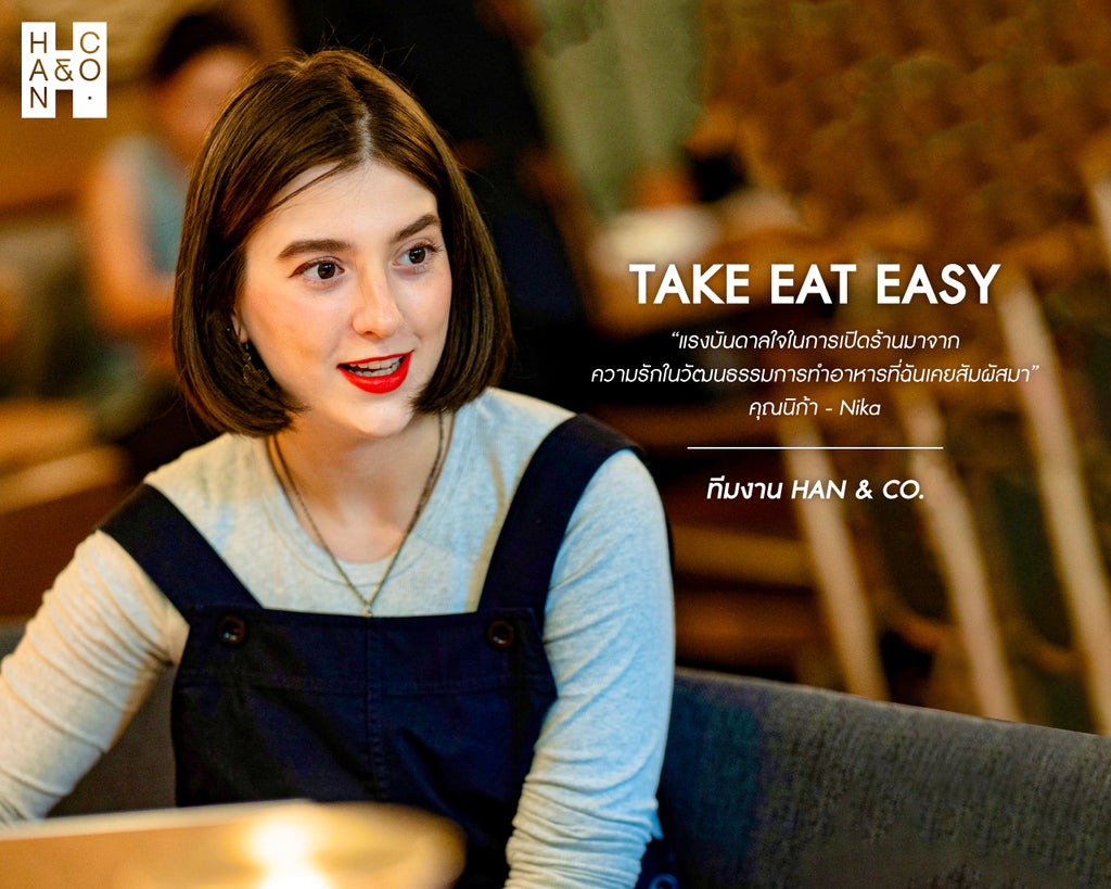 Take Eat Easy Kitchen & Bar