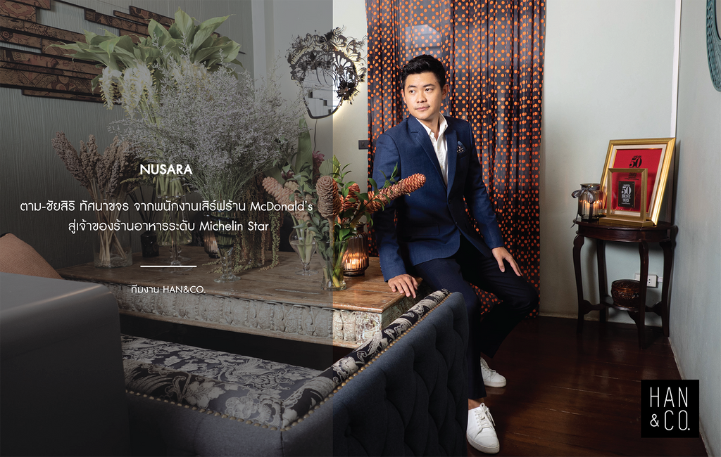 Tam ตาม-ชัยสิริ ทัศนาขจร