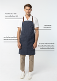 12C Cross Back Apron ผ้ากันเปื้อนสายไขว้หลัง (Charcoal Blue , น้ำเงินเข้ม)