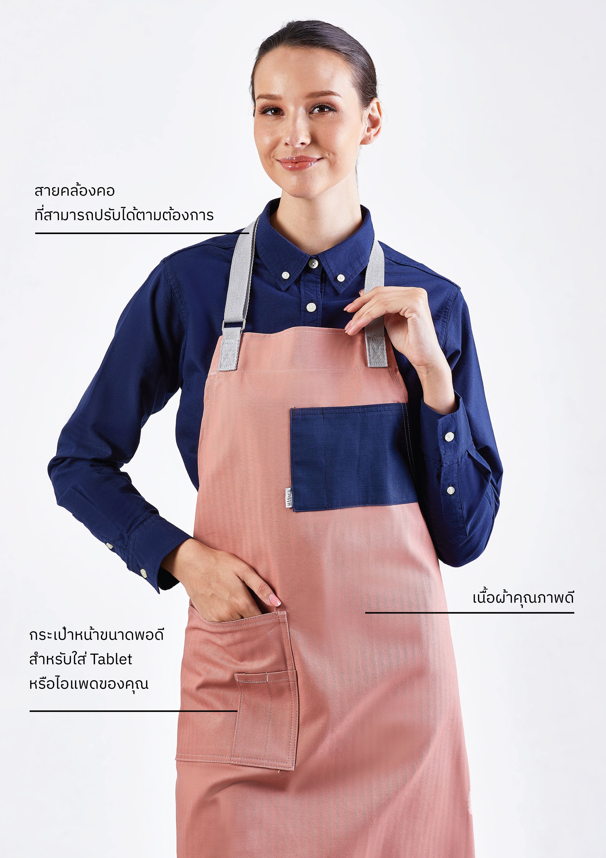 PEBBLE APRON - (Rose Pink, ชมพู)