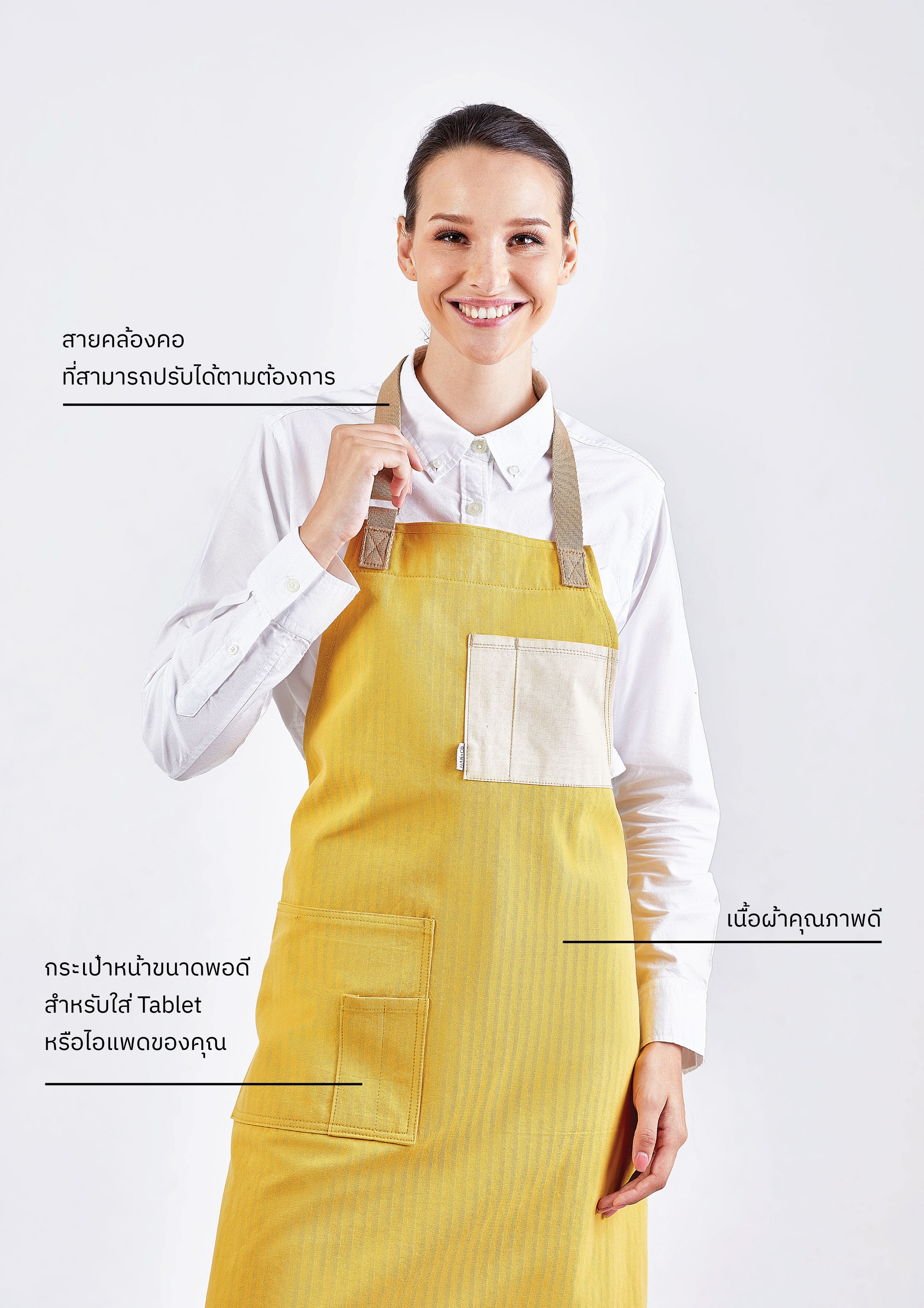 PEBBLE APRON - (Apricot, เหลืองแอปริคอต)