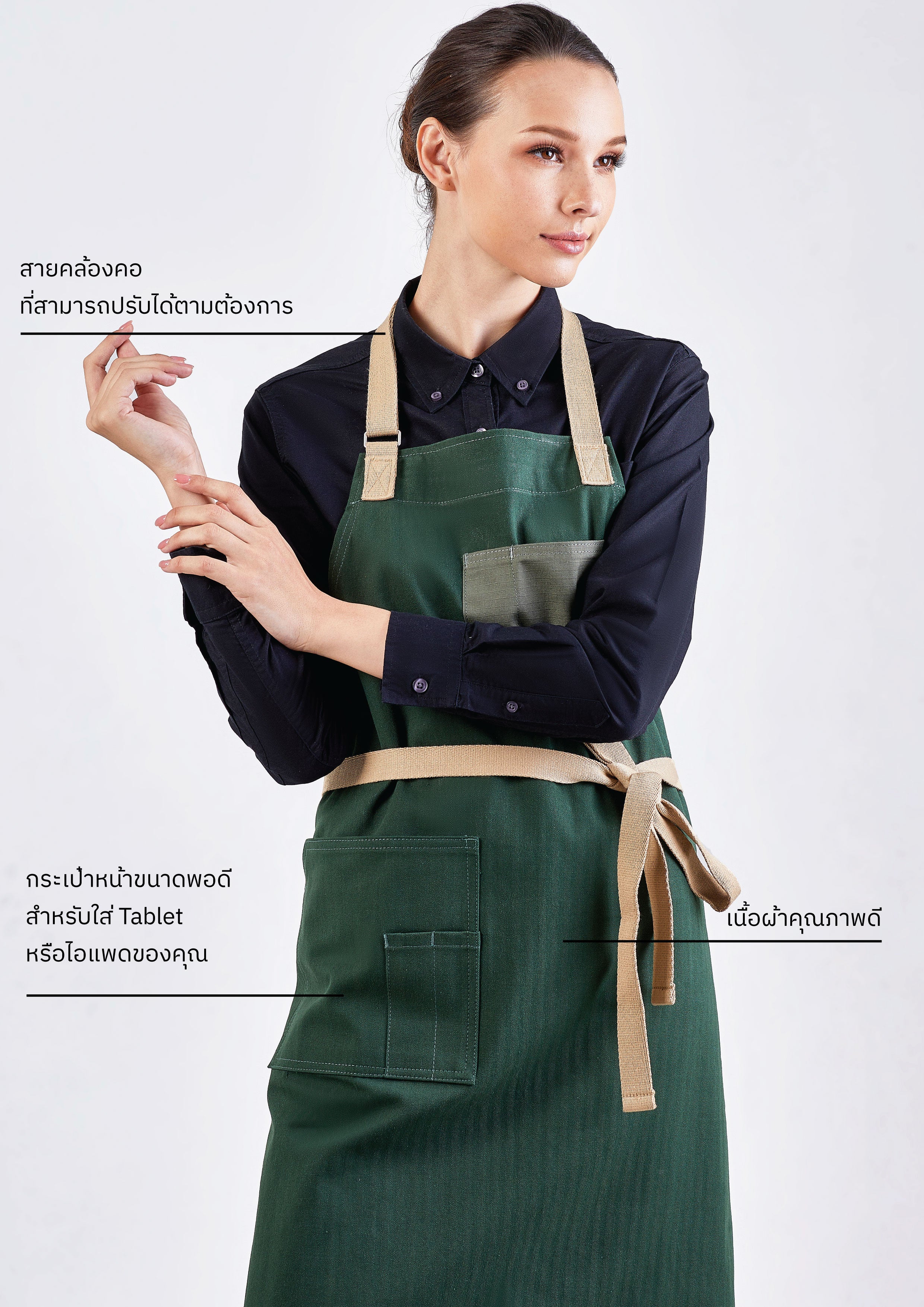 PEBBLE APRON - (Pine Green, เขียวเข้ม)