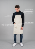 Motion Light Apron, ผ้ากันเปื้อน รุ่นMotion Lightสายไขว้หลัง (Ivycream, น้ำตาลครีม)