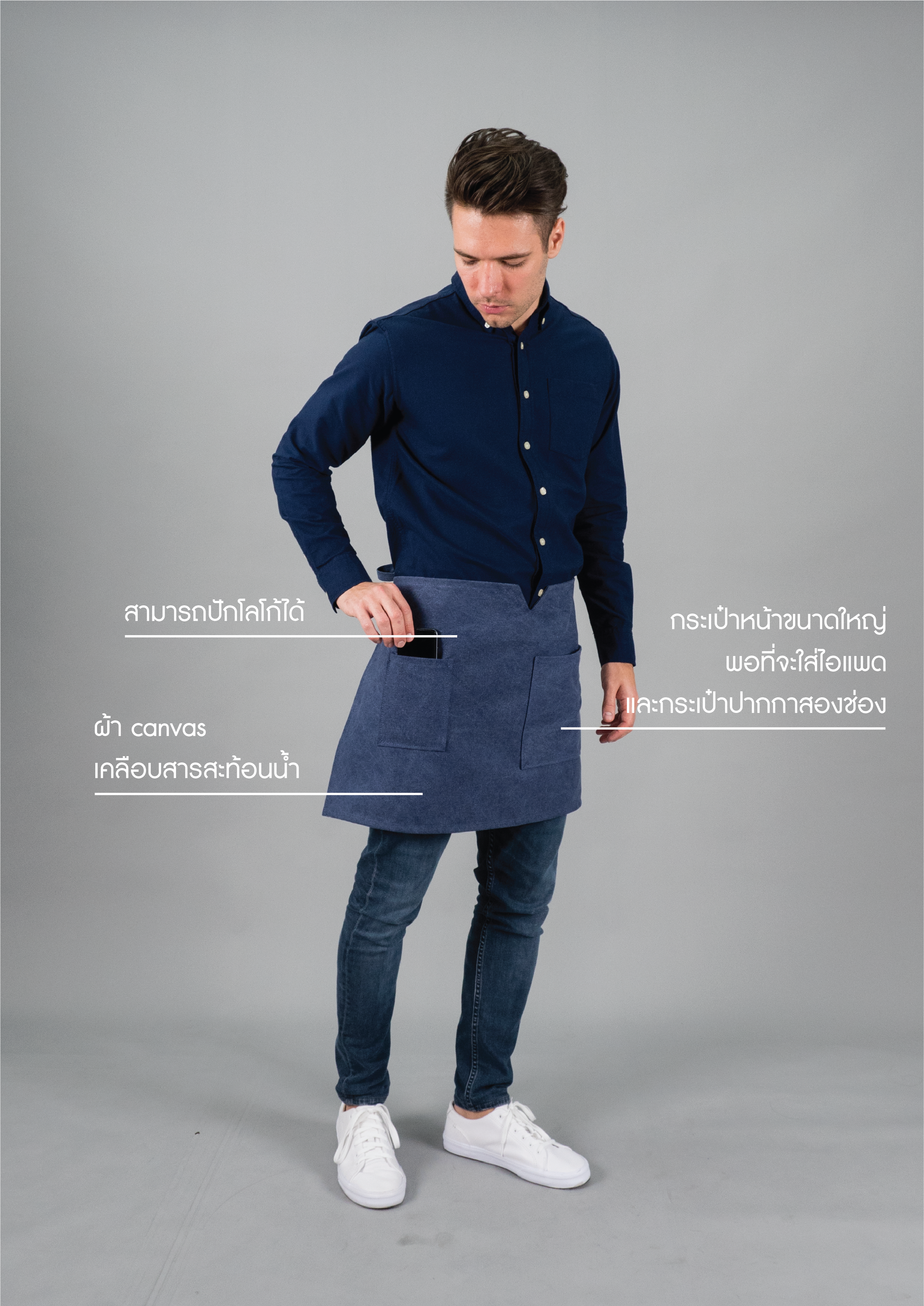 12C Short Apron ผ้ากันเปื้อนตัวสั้น (Dark Blue Denim , ยีนส์เข้ม)