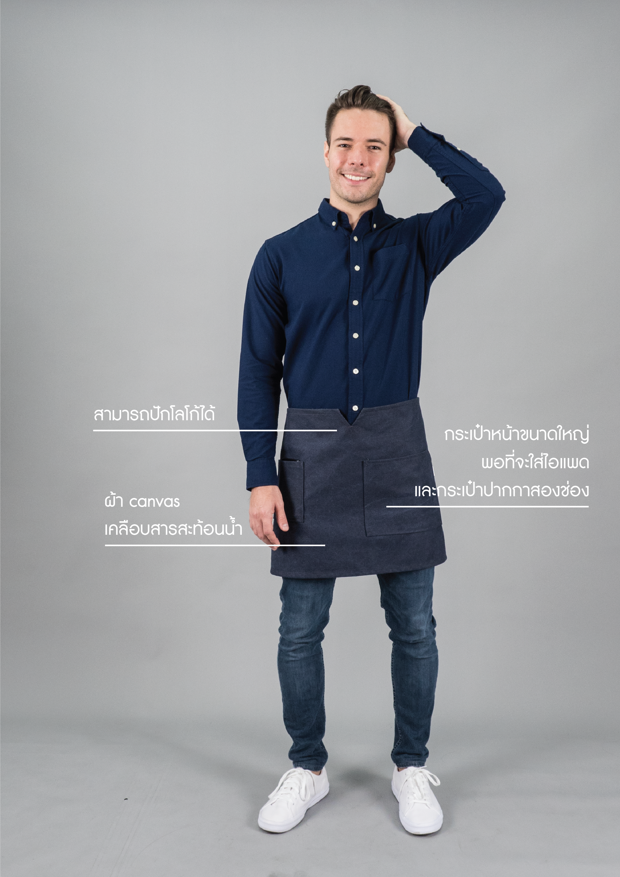 12C Short Apron ผ้ากันเปื้อนตัวสั้น (Charcoal Blue , น้ำเงินเข้ม)