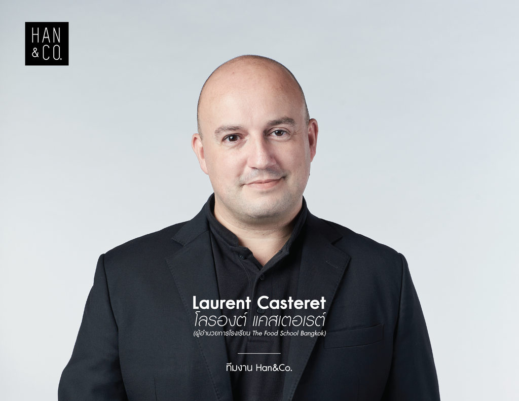 Laurent Casteret (โลรองต์ แคสเตอเรต์)